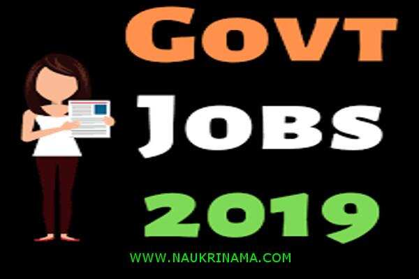 जॉब डाइजेस्ट 19 August 2019- तलाश हैं सरकारी नौकरी की तो, 10वीं  और 12वीं पास युवा आज ही इन पदों के लिए आवेदन करें