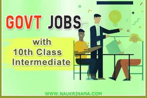 जॉब डाइजेस्ट 04 September 2019- अगर पाना चाहते है रेलवे विभाग में नौकरी, तो आज ही इन पदों के लिए आवेदन करें