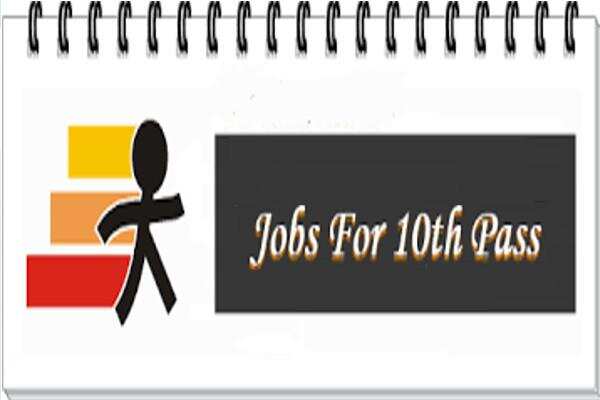 अगर 10वीं पास युवा चाहते हैं सरकारी नौकरी, तो अधिक जानकारी के लिए पढ़े पूरी डिटेल और करें आज ही आवेदन