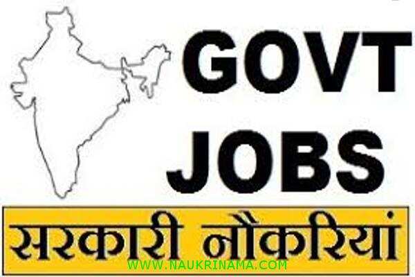 जॉब डाइजेस्ट 18 March 2020- बिहार में निकली स्नातक पास के लिए विभिन्न पदों पर भर्तियां, आज ही आवेदन करें