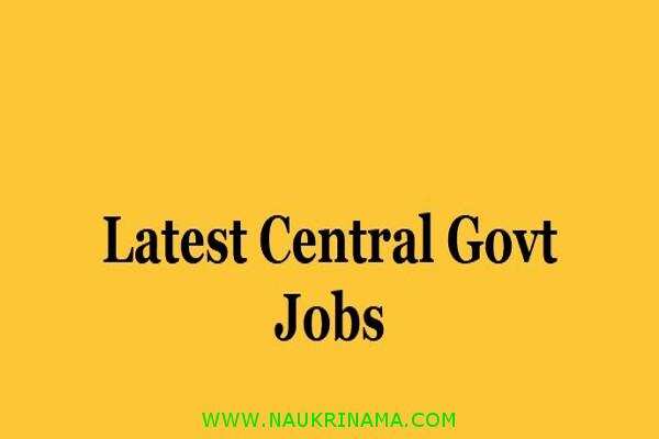जॉब डाइजेस्ट 15 September 2019- बेरोजगारी होगी दूर जब आप इन सरकारी पदों  के लिए करेंगे आवेदन, देर ना करें
