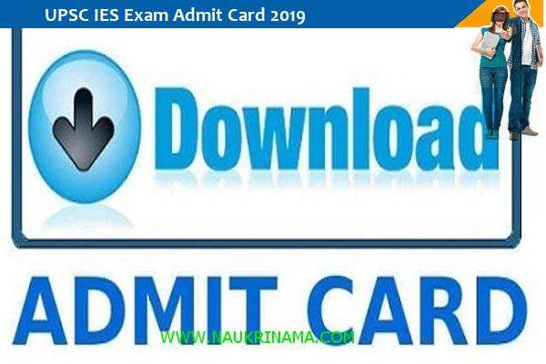 UPSC Admit Card 2019 – भारतीय अर्थशास्त्र सेवा परीक्षा 2019 के प्रवेश पत्र के लिए यहां क्लिक करें