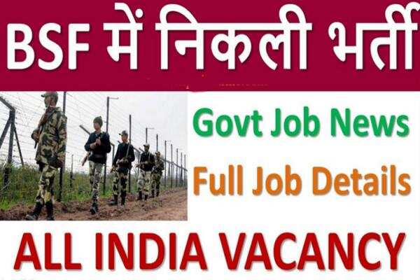 दिल में देश के लिए मर- मिटने का जज्बा रखने वाले 10वींं पास युवाओं के लिए डिफेंस में हजारों भर्तियां, आज ही करें आवेदन