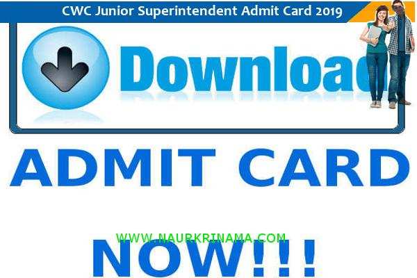 CWC Admit Card 2019 – जूनियर अधीक्षक मेन्स परीक्षा 2019 के प्रवेश पत्र के लिए यहां क्लिक करें