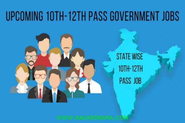 जॉब डाइजेस्ट 20 January 2020- स्टेनोग्राफर, अधिकारी, सहायक जैसे विभिन्न पदों पर भर्तियां, युवा करें आवेदन