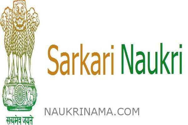 जॉब डाइजेस्ट 29 अप्रैल 2019 :-  सफाईवाला , पॉर्टर, मैट, रेलवे विभाग ,बैंक विभाग में 10वीं ,12वीं पास के लिए विभिन्न पदों निकली भर्तियॉ, जल्द करें आवेदन
