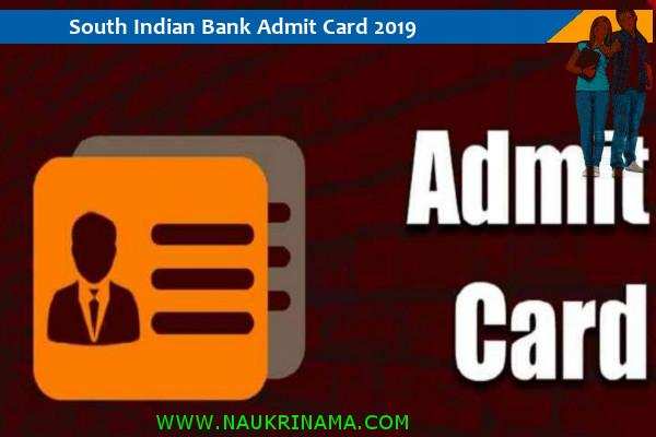 South Indian Bank Admit Card 2019 – प्रोबेशनरी लिगल ऑफिसर परीक्षा 2019 के प्रवेश पत्र के लिए यहां क्लिक करें