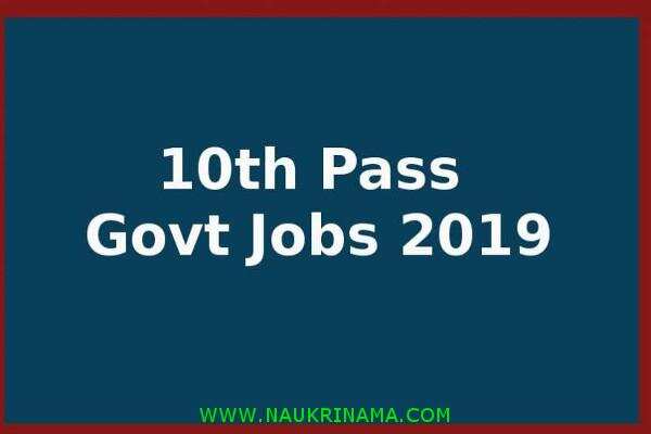 जॉब डाइजेस्ट 08 December 2019- राजस्थान सरकार लाई हैं 10वीं, 12वीं, स्नातक  पास युवाओं के लिए खुशियों की सौगात, इन पदों के लिए  करें आवेदन