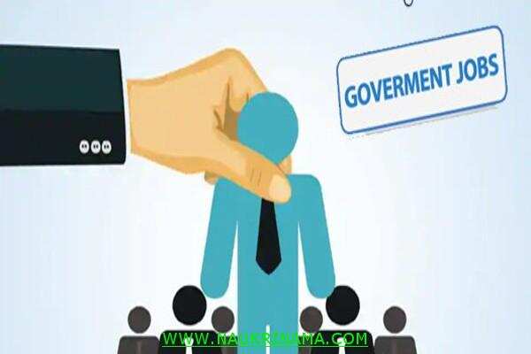 जॉब डाइजेस्ट 25 December 2019-सरकार ने दिया असम के युवाओं को क्रिसमस का तोहफा, फिर नहीं मिलेगा ऐसा मौका