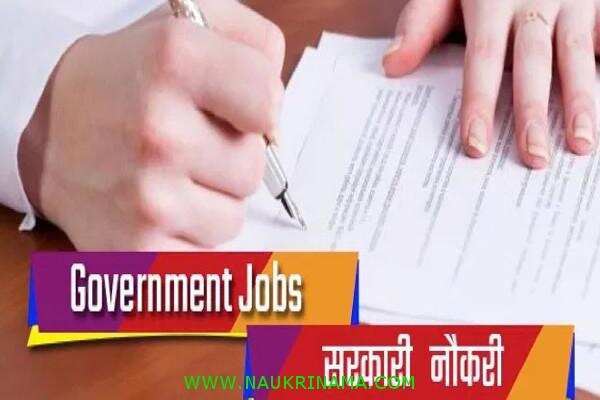 जॉब डाइजेस्ट 6 March 2020- तमिलनाडु प्रदुषण नियंत्रण विभाग में निकली युवाओं के लिए भर्तियां, युवा करें आवेदन