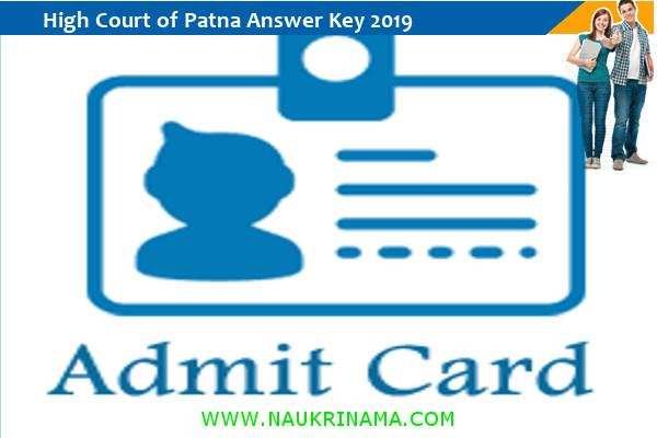 Patna High Court Admit Card 2019 – कम्प्यूटर ऑपरेटर कम टाइपिस्ट परीक्षा 2019 के प्रवेश पत्र के लिए यहां क्लिक करें