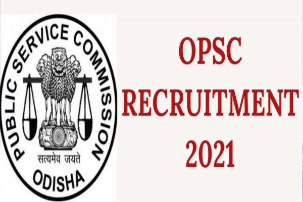 जॉब डाइजेस्ट 25 February 2021-ओडिशा लोक सेवा आयोग ने मेडिकल फील्ड के इन पदों पर निकाली हैं भर्तियां, अनुभवी उम्मीदवार आज ही आवेदन करें