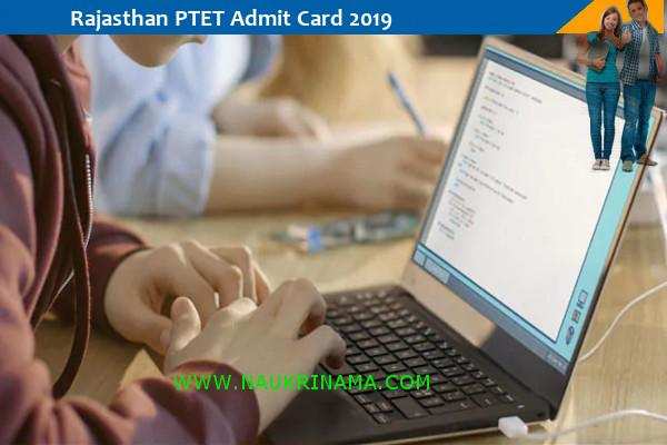 Rajasthan PTET Admit Card 2019- राजस्थान प्री-टीचर शिक्षा प्रवेश परीक्षा 2019 के प्रवेश पत्र के लिए यहां क्लिक करें