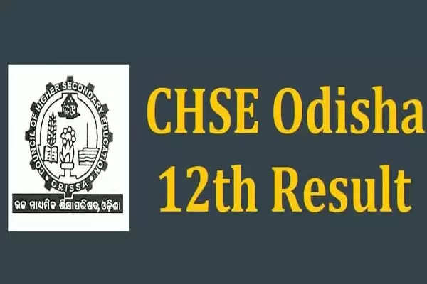 CHSE Odisha Results 2022- Class 12th Arts result will be released on August 8