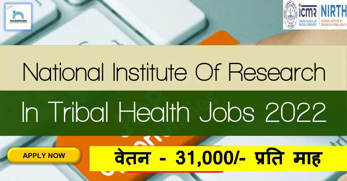 NIRTH Jabalpur Recruitment 2022 - Get Apply Online Link for 1 Project Research Assistant Job Vacancies @ nirth.res.in Apply For Latest Jobs
