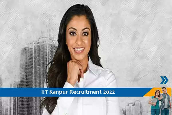 IIT Kanpur में परियोजना इंजीनियर के पद पर भर्ती
