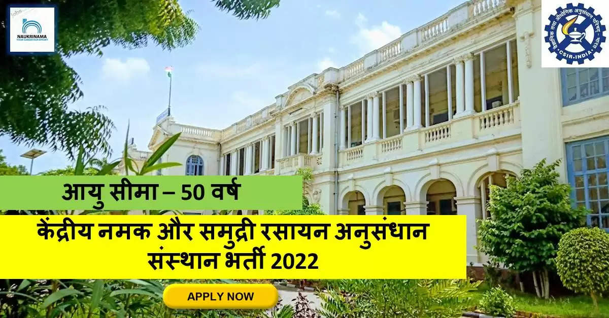 BVFCL Recruitment 2022 - Get Apply Online Link For 7 Medical Officer, Assistant Medical Superintendent Job Vacancies @ bvfcl.com