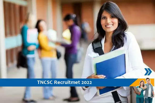 TNCSC में रिकॉर्ड क्लर्क और सहायक के पदों पर भर्ती