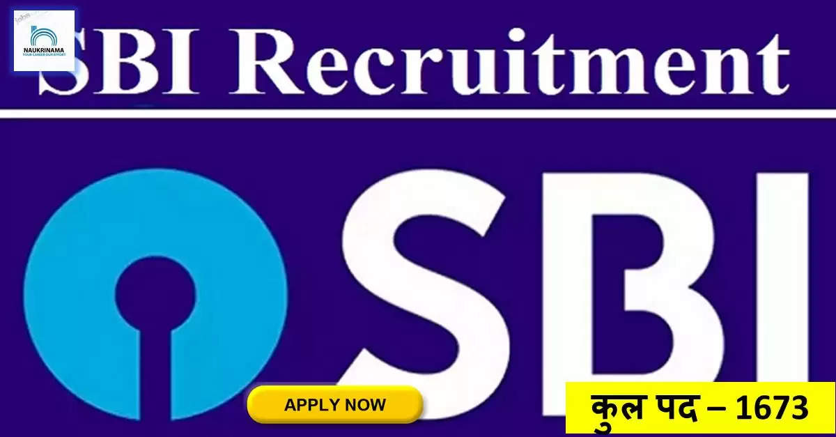 RSMSSB Recruitment 2022 - Apply Online for 2996 Junior Accountant, Hostel Superintendent Job Vacancies @ rsmssb.rajasthan.gov.in