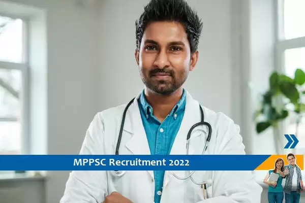 MPPSC  ने मेडिकल ऑफिसर के पदो पर निकाली भर्ती, अधिकतम आयु 40 वर्ष मान्य होगी