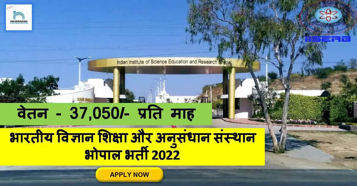 MP Jobs 2022- IISER Bhopal Invites applications for Non Teaching Posts, Apply now