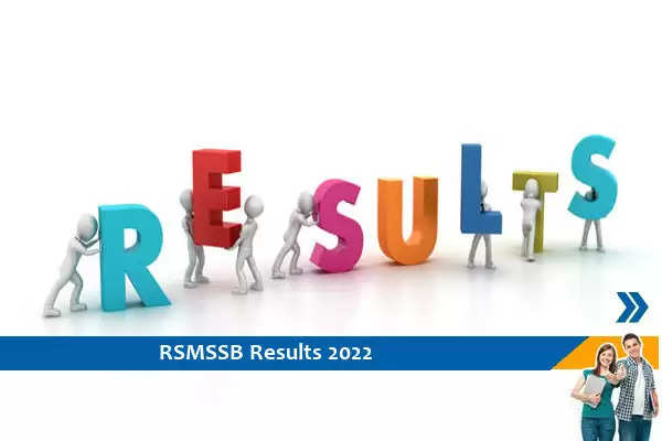 RSMSSB Results 2022-  जूनियर इंजीनियर परीक्षा 2022 का परिणाम जारी, परिणाम के लिए यहां क्लिक करें