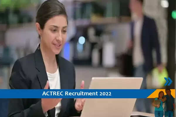 ACTREC Mumbai में टेन्डरिंग इंजीनियर के पद पर भर्ती