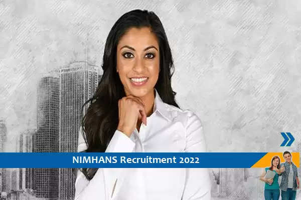 NIMHANS में परियोजना सहयोगी के पद पर भर्ती