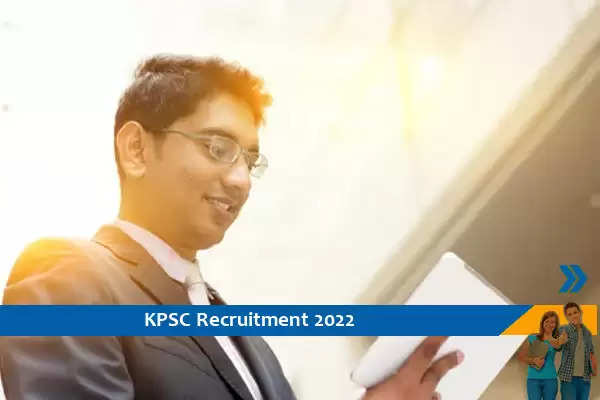 Karnataka PSC में सहायक इलेक्ट्रिकल इंस्पेक्टर के पदों पर भर्ती, अंतिम तिथि- 23-8-2022