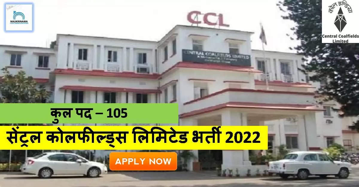 CCL Recruitment 2022 - Apply Offline for 105 Jr. Chemist, Jr. Technical Inspector Posts