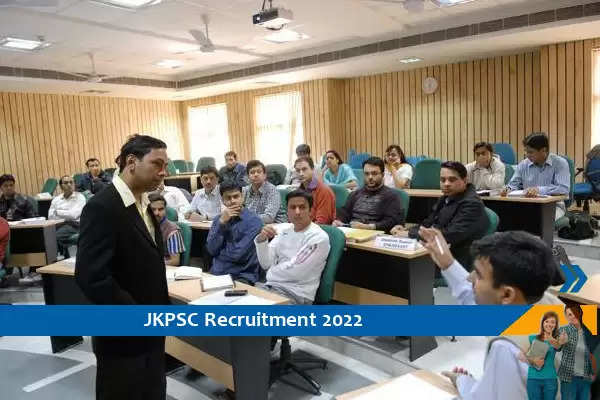 JKPSC में सहायक प्रोफेसर और व्याख्याता के पद पर भर्तियां