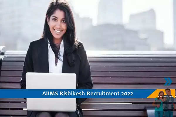AIIMS Rishikesh में रिसर्च और फील्ड सहायक के पद पर भर्ती