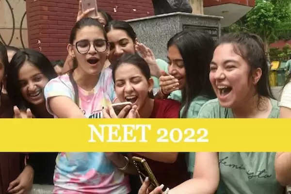 NEET UG Exam 2022 Result Released
