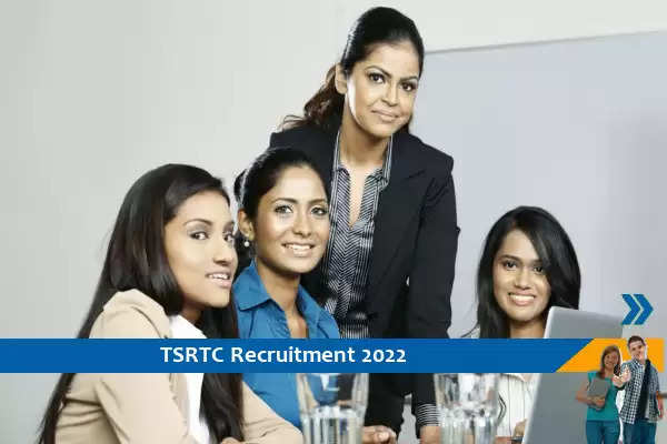TSRTC  में ग्रेजुएट और तकनीशियन ट्रेनी के पद पर भर्ती