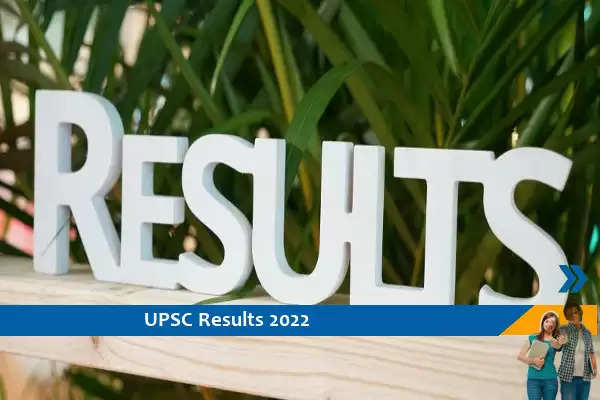 UPSC Results 2022- EPFO परीक्षा 2021 का अंतिम परिणाम जारी