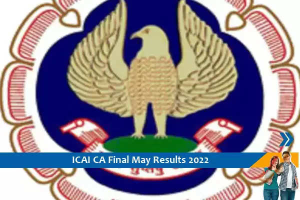 ICAI Results 2022- CA Final May परीक्षा 2022  का परिणाम जारी, परिणाम के लिए यहां क्लिक करें