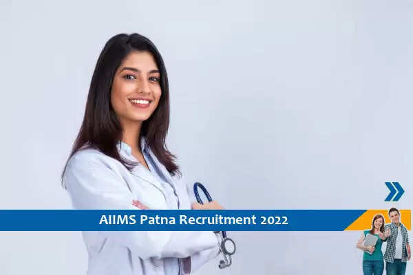 AIIMS Patna में वरिष्ठ रेजिडेंट के पद पर भर्ती, इंटरव्यू-27-7-2022