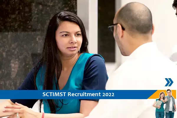 SCTIMST में परियोजना सहयोगी के पद पर भर्ती 2022