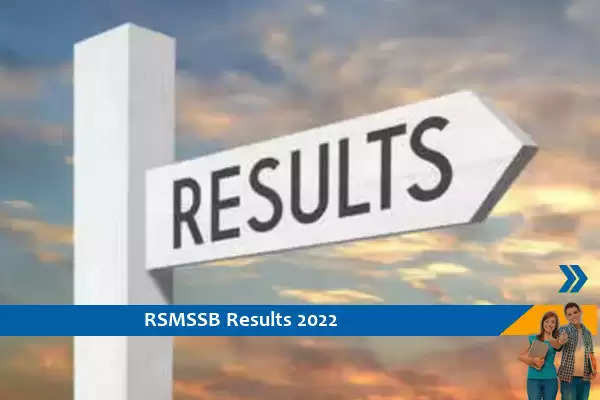 RSMSSB VDO Mains Result 2022