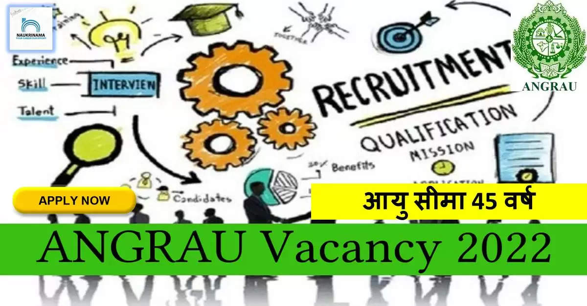 AP Bharti 2022- ग्रेजुएट डिग्री पास के लिए मौका सरकारी नौकरी पाने का, ऑनलाइन करें APPLY