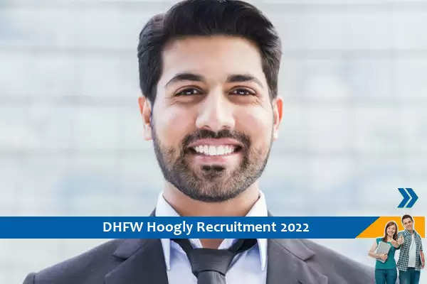 DHFW Hoogly में समन्वयक के पद पर भर्ती