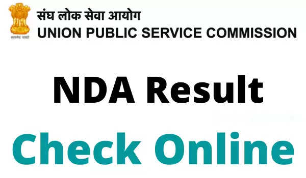 UPSC NDA NA II परीक्षा 2022 परिणाम जारी 