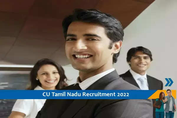 Central University of TN  में परियोजना सहायक के पद पर भर्ती