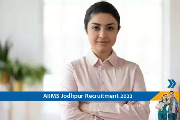 AIIMS Jodhpur में मेडिकल ऑफिसर और परियोजना मल्टी टॉस्किंग स्टाफ के पदों पर भर्ती
