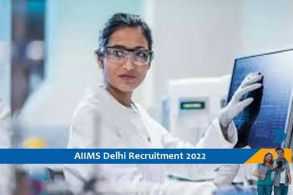 AIIMS Delhi में वैज्ञानिक पद पर निकली भर्ती