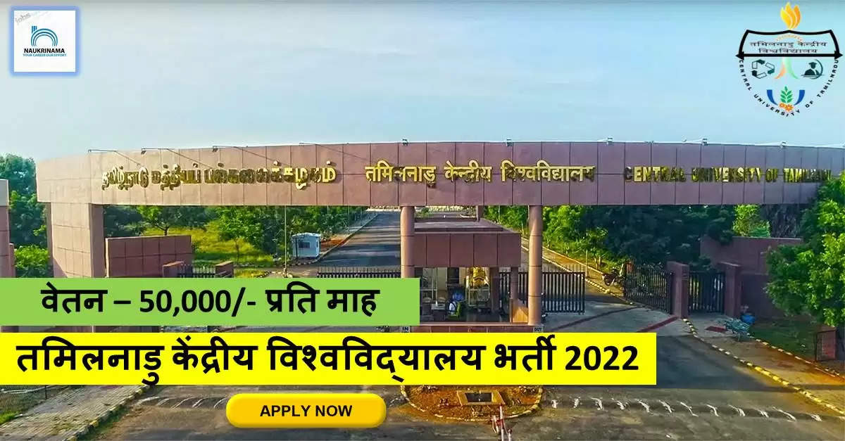 NIT Patna Recruitment 2022 - Get Apply Online Link for 19 Technical Assistant Job Vacancies @ nitp.ac.in Apply For Latest Jobs