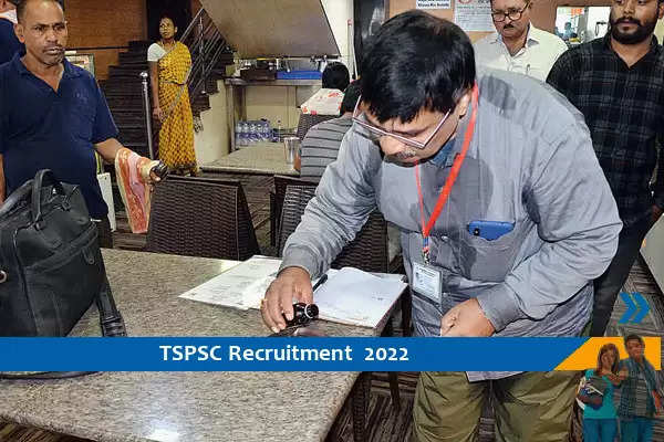 TSPSC ने स्नातक पास के लिए खाद्य सुरक्षा अधिकारी के पद पर निकाली भर्ती