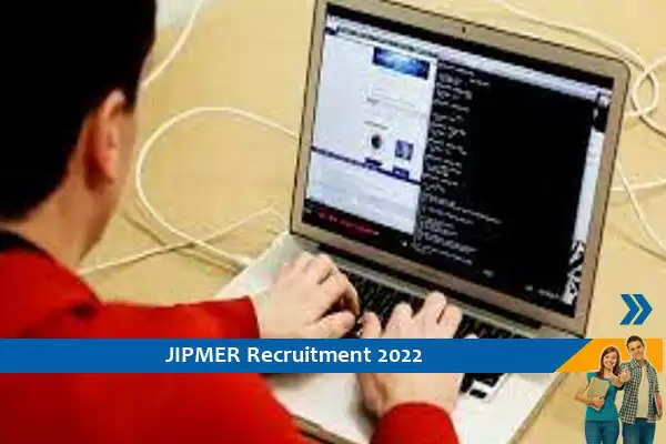 JIPMER Walk-in- Interview 2022 -डेटा एंट्री ऑपरेटर के पद पर भर्ती