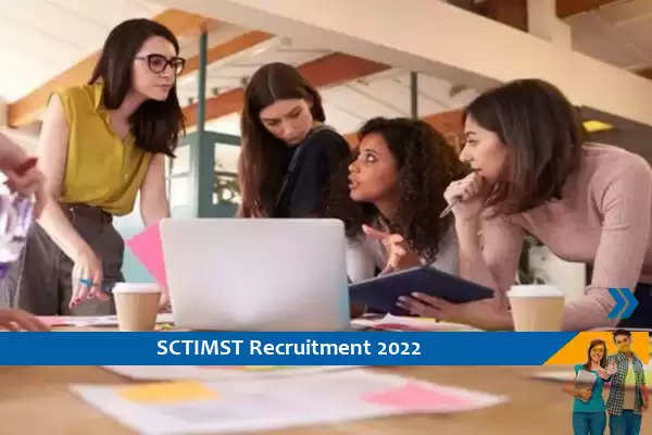 SCTIMST में परियोजना सहायक के पद पर भर्ती 2022