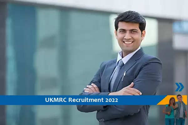 UKMRCL में विभिन्न पदो पर निकली भर्ती, अंतिम तिथि-13-8-2022